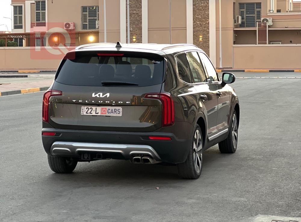 كيا تيلوريد